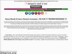 Sites similar to saxo-bank.net