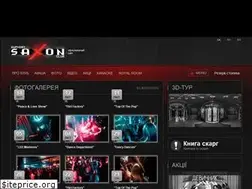 Sites similar to saxonclub.com.ua