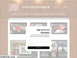 Sites similar to saxophone.hk