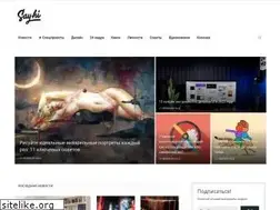 Sites similar to say-hi.me