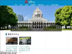 Sites similar to say-kurabe.jp