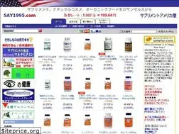 Sites similar to say1995.com
