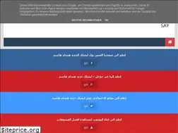 Sites similar to say525.blogspot.com