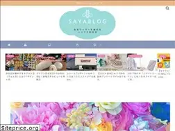 Sites similar to saya-blog.com