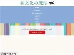 Sites similar to saya-culture.com