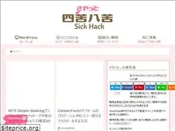 Sites similar to saya-to.com