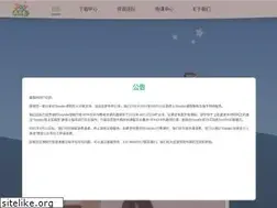 Sites similar to sayabc.com