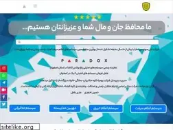 Sites similar to sayacompany.ir