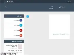 Sites similar to sayadataa.blogspot.com