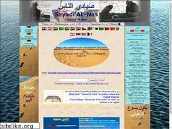 Sites similar to sayadi-al-nas.ae