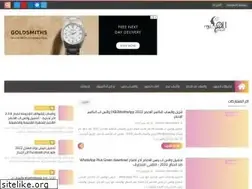Sites similar to sayaf-almaelumatia.blogspot.com
