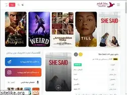 Sites similar to sayafilm.fun