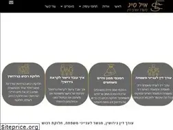 Sites similar to sayag-law.co.il