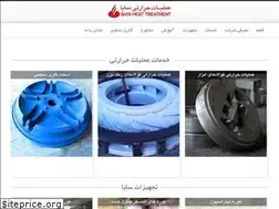 Sites similar to sayaht.com
