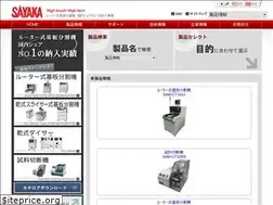 Sites similar to sayaka.co.jp