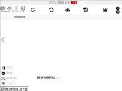 Sites similar to sayakobo.com