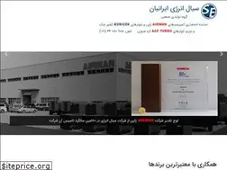 Sites similar to sayalenergy.com