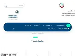 Sites similar to sayalnasb.com