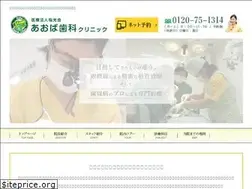 Sites similar to sayama-aoba-shika.com