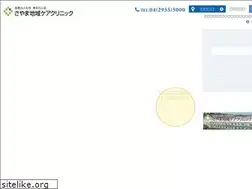 Sites similar to sayama-care.jp