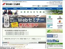 Sites similar to sayama-cci.or.jp