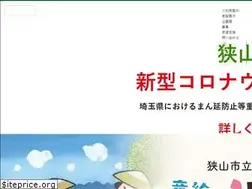 Sites similar to sayama-city-museum.com