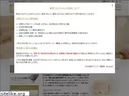 Sites similar to sayama-dental.jp