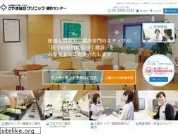 Sites similar to sayama-doc.jp
