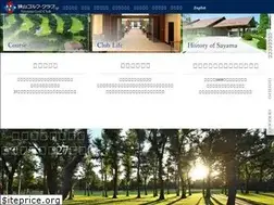 Sites similar to sayama-golf.co.jp