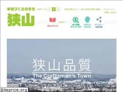 Sites similar to sayama-honmono.jp
