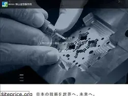 Sites similar to sayama-kanagata.co.jp