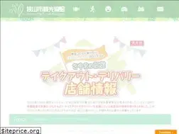 Sites similar to sayama-kanko.jp