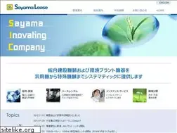 Sites similar to sayama-lease.com
