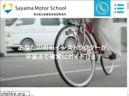 Sites similar to sayama-ms.co.jp