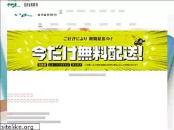 Sites similar to sayama-net.com