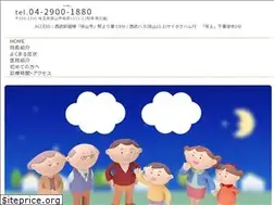 Sites similar to sayama-ns.com
