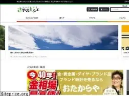 Sites similar to sayama-portal.jp