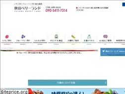 Sites similar to sayama-sb.com