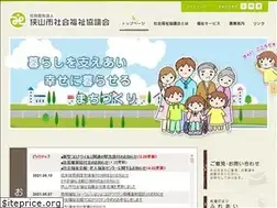 Sites similar to sayama-shakyou.or.jp