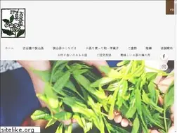 Sites similar to sayamacha-furuyaen.com