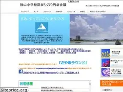 Sites similar to sayamachuentaku.net