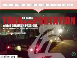 Sites similar to sayamakamotsu.co.jp