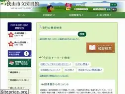 Sites similar to sayamalib.jp