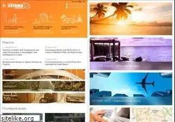 Sites similar to sayamatravel.com