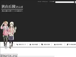 Sites similar to sayamawalk.com