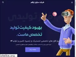 Sites similar to sayanargham.com