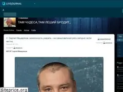 Sites similar to sayanarus.livejournal.com