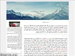 Sites similar to sayanbarr.blogfa.com