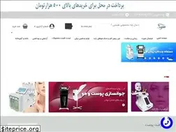 Sites similar to sayancenter.com