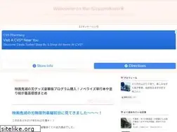 Sites similar to sayanokuni.com